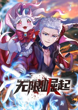 大鹏吉祥海报剧照