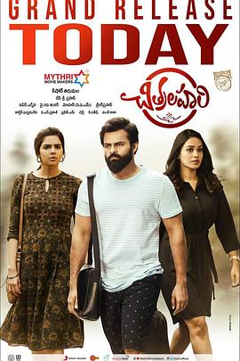 朴昭妍微胖视频海报剧照