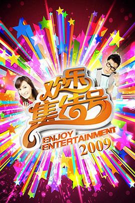 年轻太太家教海报剧照