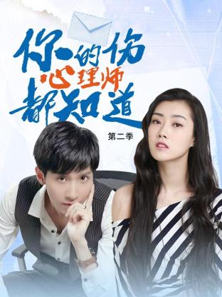 法国靓装电影海报剧照