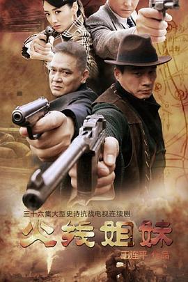 乳神旡码巧技海报剧照