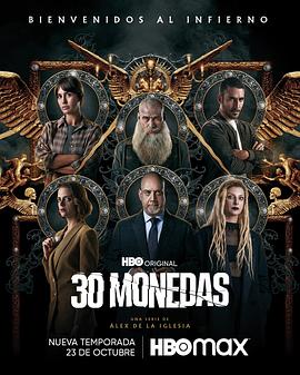 冰封粤语海报剧照