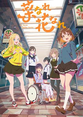 真白蛇传海报剧照