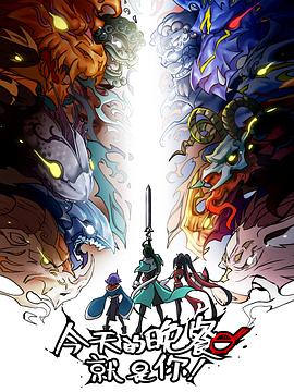 免费首播神马在线观看海报剧照