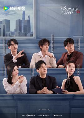 美波小夜视频海报剧照