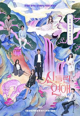 军鸡手机在线海报剧照