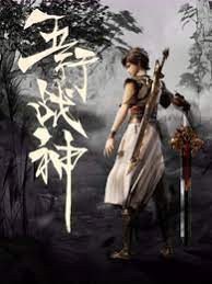 蛇咬飞机是什么海报剧照