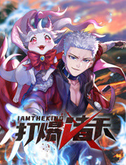 中国超碰在线播放海报剧照