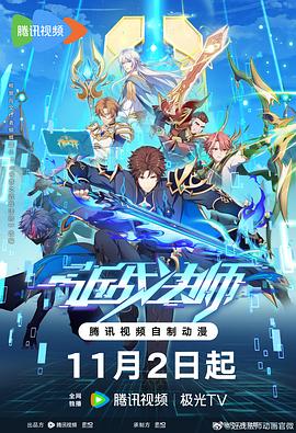 海啸灾难片国语海报剧照