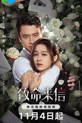 有关的名言海报剧照