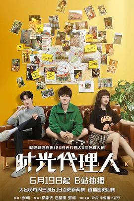 女明星们海报剧照