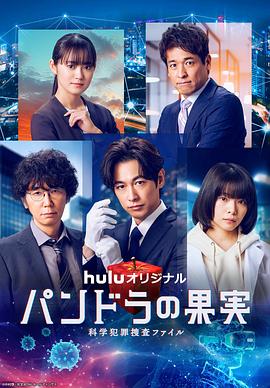 屁股纹身女国产海报剧照