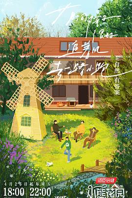 健身无码在线一二三区海报剧照