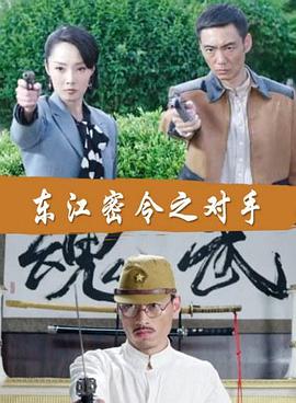 最新版HD版手机在线观看海报剧照