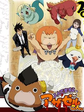 国产久久精品一区二区海报剧照