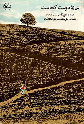 猷山节考海报剧照