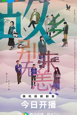 小次郎一区二区三区海报剧照