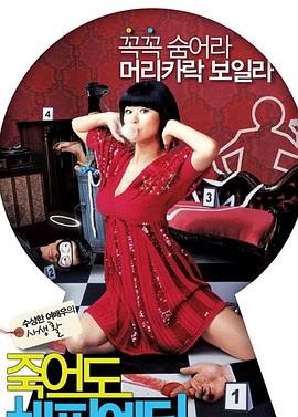 院情侣票海报剧照