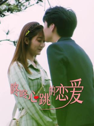 无二之旅简介海报剧照