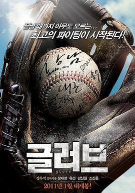 人人叉人人干海报剧照