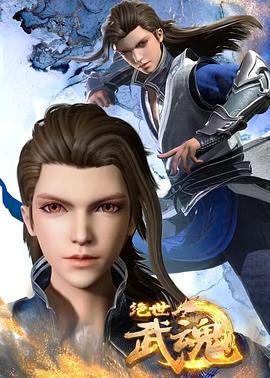 日韩国产对白在线观看海报剧照