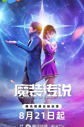 恐怖爆发电影海报剧照