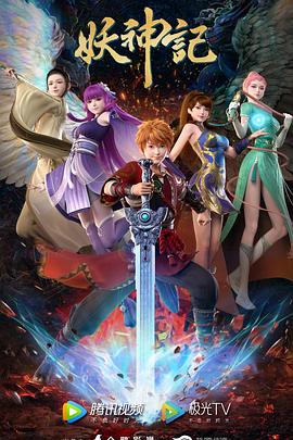 快播免费观看字幕海报剧照