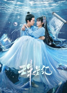 火线冲突海报剧照