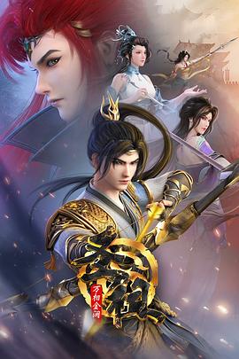 时空倒放穿越时空海报剧照