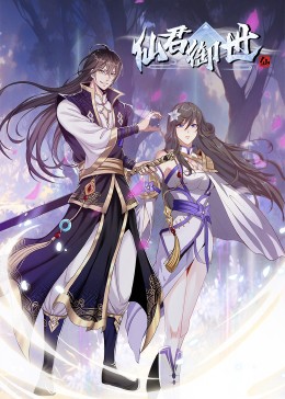 韩国中文版情事海报剧照