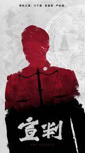 超超碰碰人人操人人干海报剧照