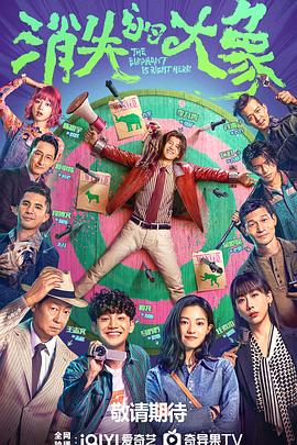 色情免费海报剧照