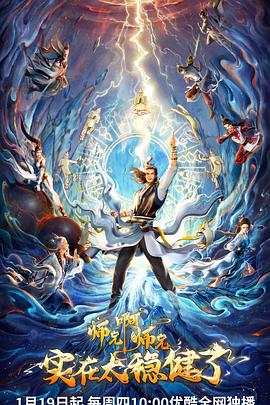 限制搜狗在线海报剧照